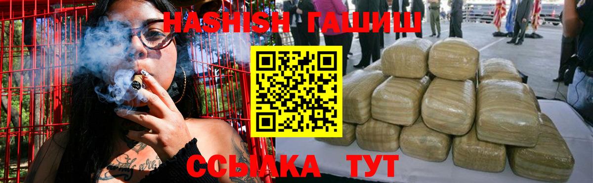 Гашиш hashish Арсеньев