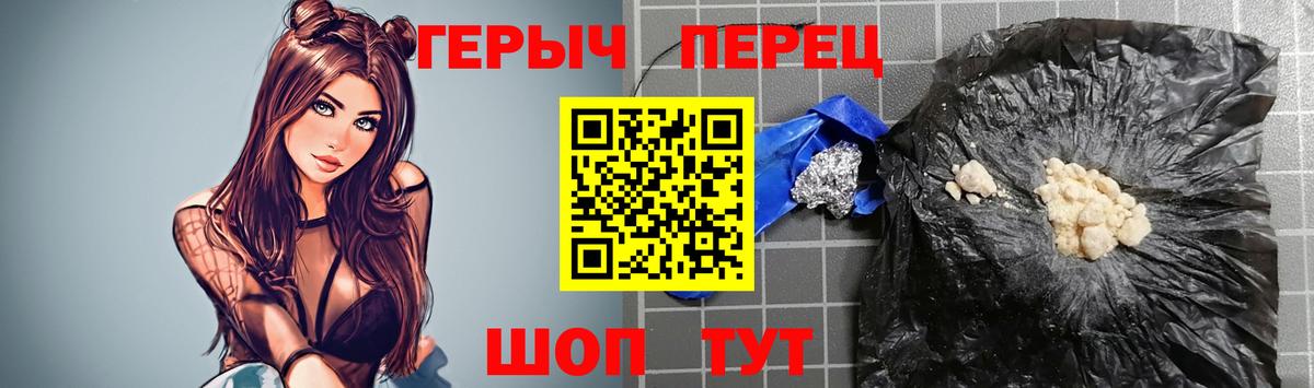 Арсеньев  ГЕРОИН Афган  Вход с VPN 