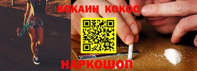 COCAINE Тула