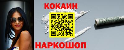 MESCALINE Тулун