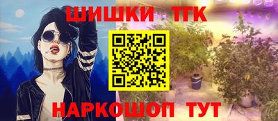 COCAINE Тула