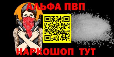 COCAINE Тула