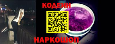 COCAINE Тула