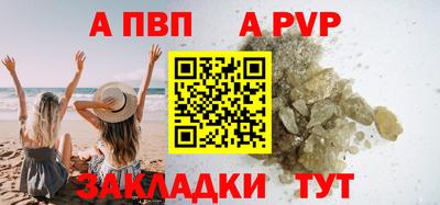 MESCALINE Тулун