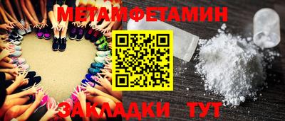 мяу мяу кристалл Усть-Джегута