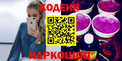 MESCALINE Тулун