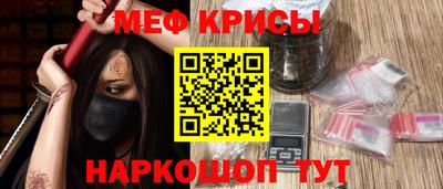 MESCALINE Тулун
