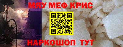 COCAINE Тула
