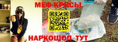 MESCALINE Тулун