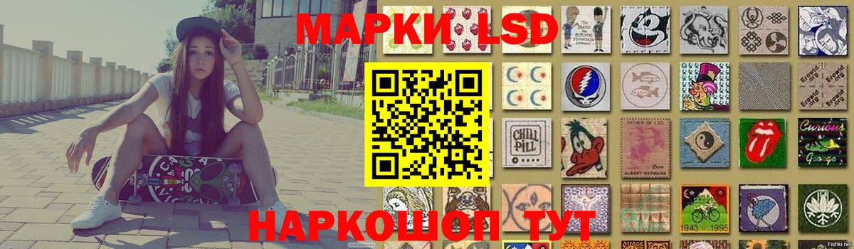 Лсд 25 экстази ecstasy  Лсд 25 экстази ecstasy  OMG зеркало  Вход с VPN  Арсеньев 