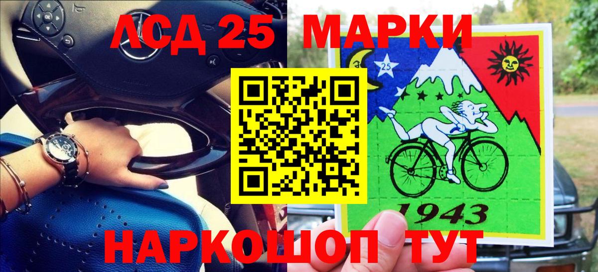 МЕФ кристаллы  Арсеньев  Вход с VPN  APVP СК   Экстази  Кокаин  ГАШИШ  МЕТАМФЕТАМИН  Каннабис 