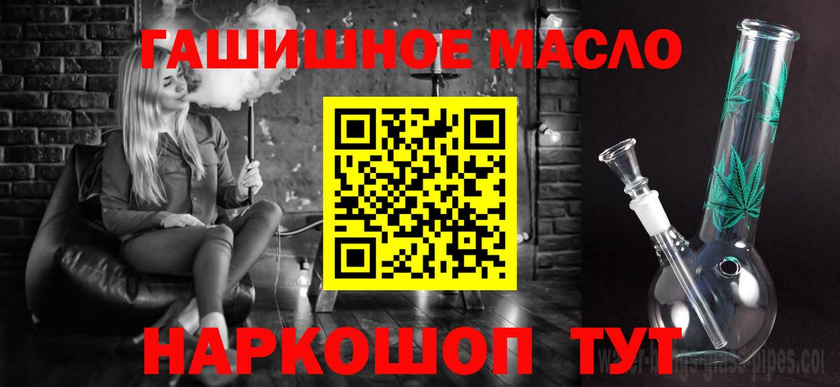 ТГК вейп с тгк Арсеньев