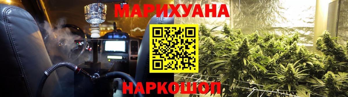 Марихуана SATIVA & INDICA  Вход с VPN  Бошки марихуана конопля  Арсеньев  МАРИХУАНА OG Kush 